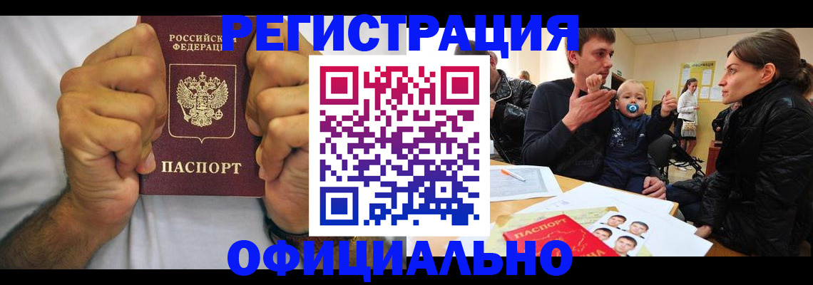 регистрация для дет. сада в Зеленодольске